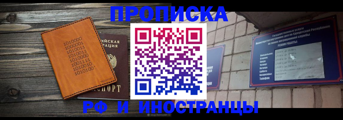 найти адрес прописки в Данилове